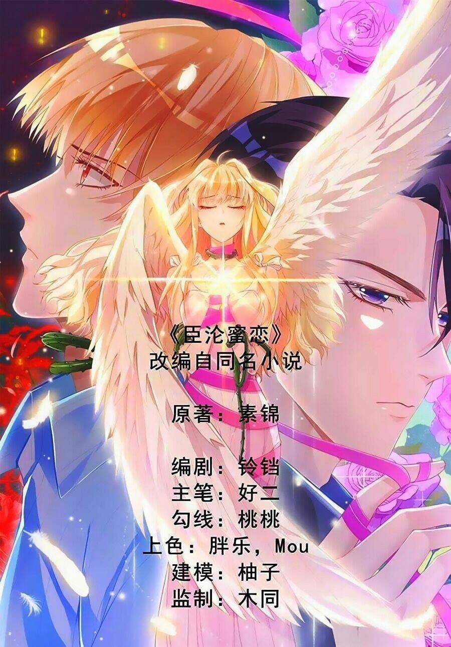 Thần Luân Mật Luyến - Chapter 1 - Trang 1