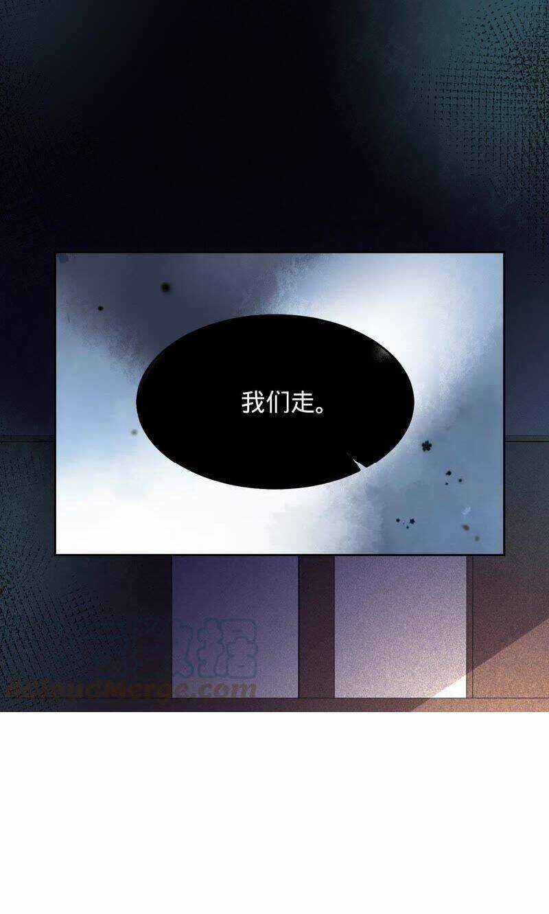 Thần Luân Mật Luyến - Chapter 111 - Trang 34