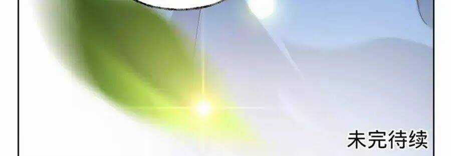 Thần Luân Mật Luyến - Chapter 29 - Trang 31