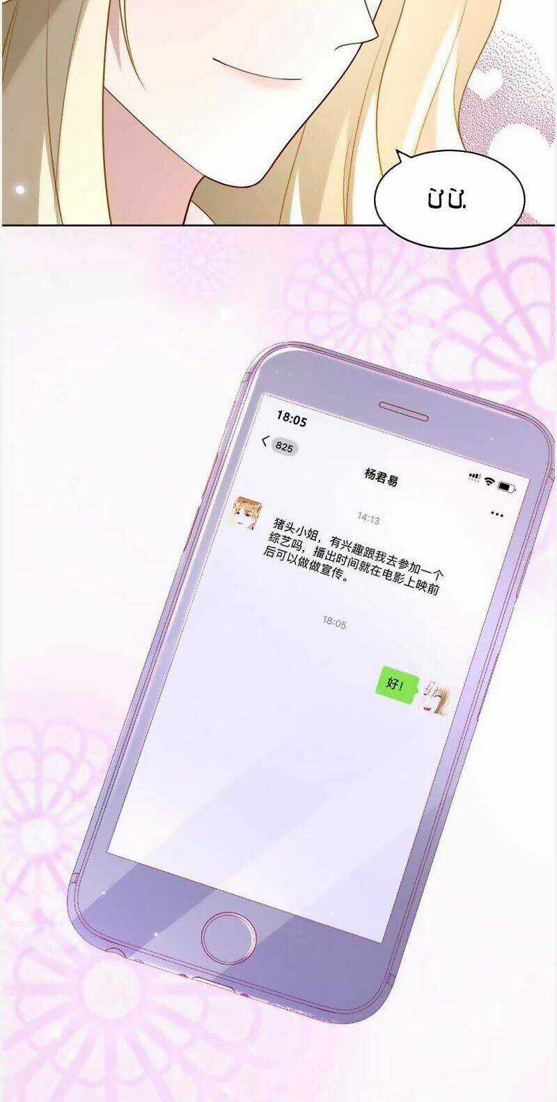 Thần Luân Mật Luyến - Chapter 82 - Trang 19