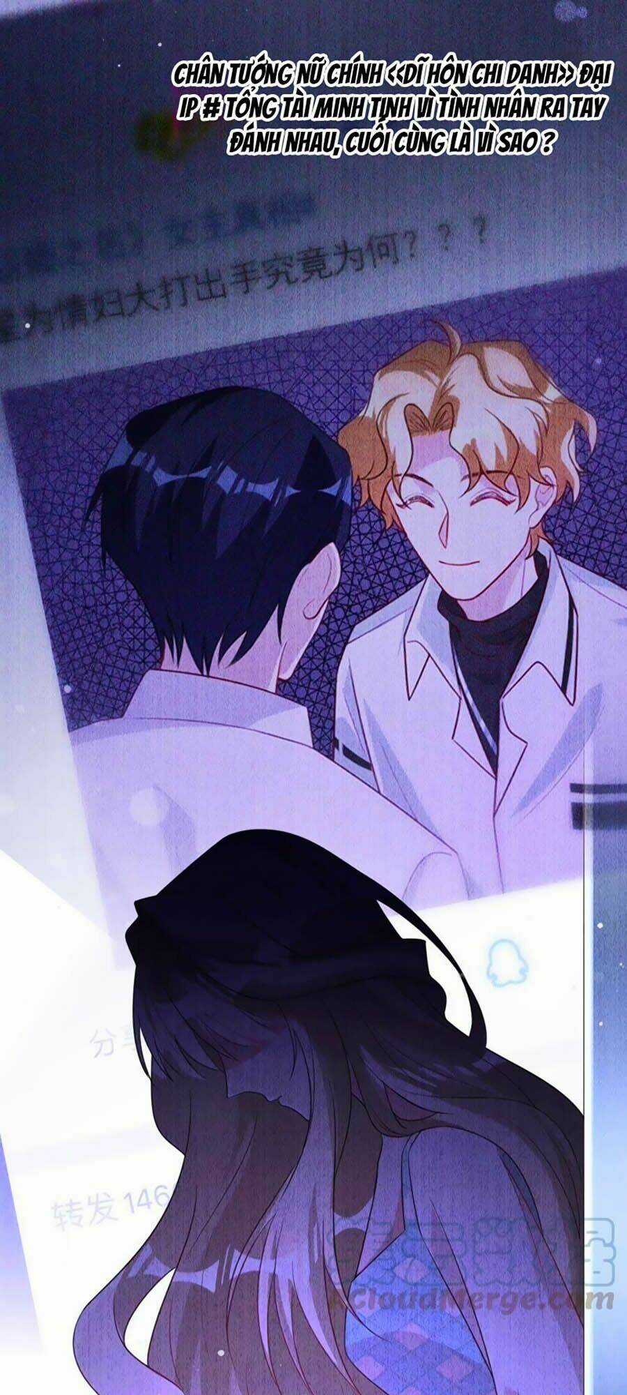 Thần Luân Mật Luyến - Chapter 89 - Trang 21