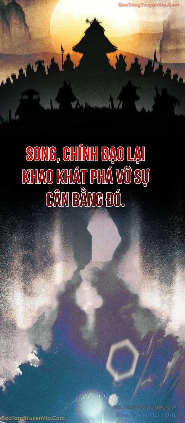 Thần Ma Đại Đế - Chương 2 - Trang 4