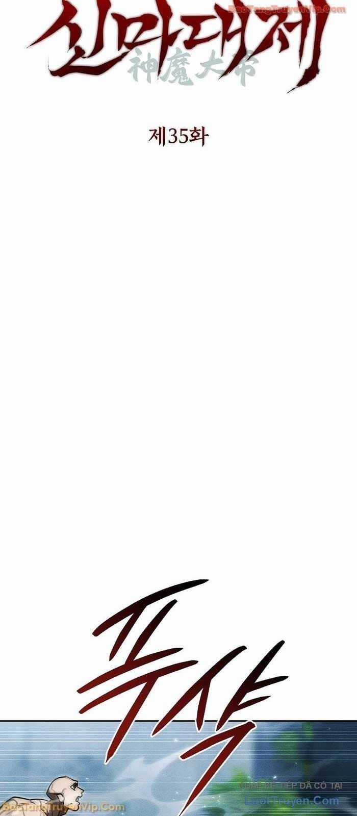 Thần Ma Đại Đế - Chương 35 - Trang 9
