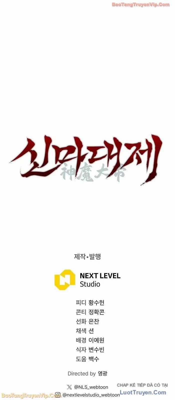 Thần Ma Đại Đế - Chương 36 - Trang 106