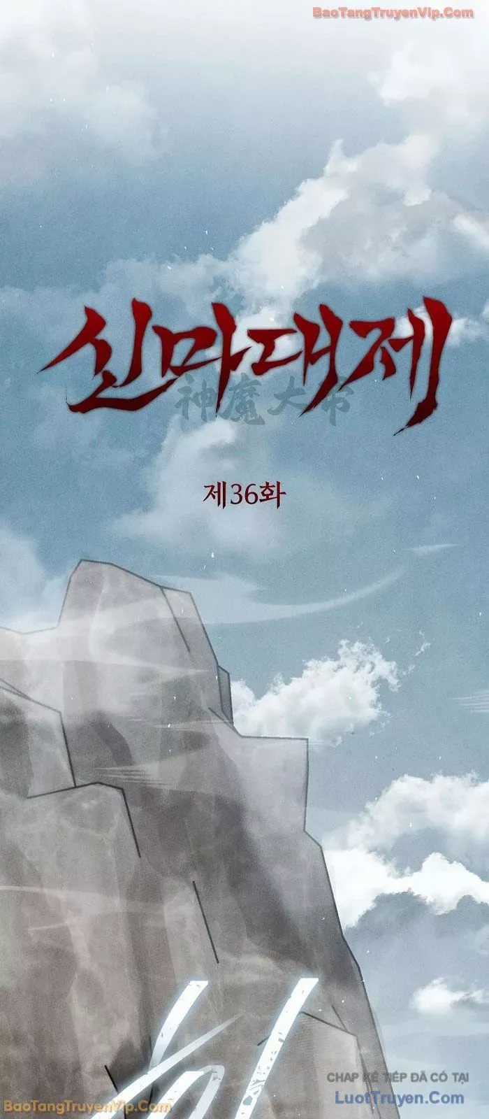 Thần Ma Đại Đế - Chương 36 - Trang 41