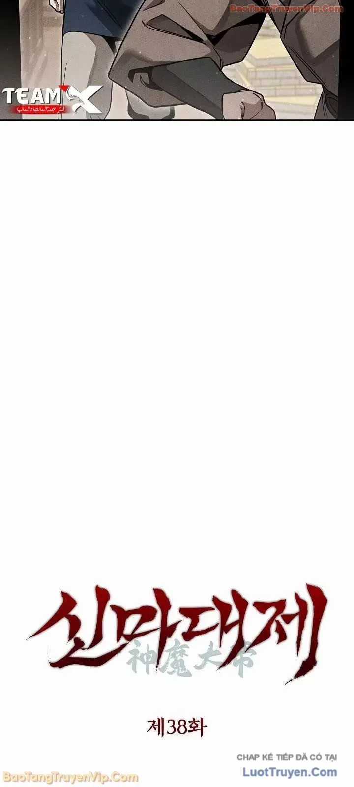 Thần Ma Đại Đế - Chương 38 - Trang 19