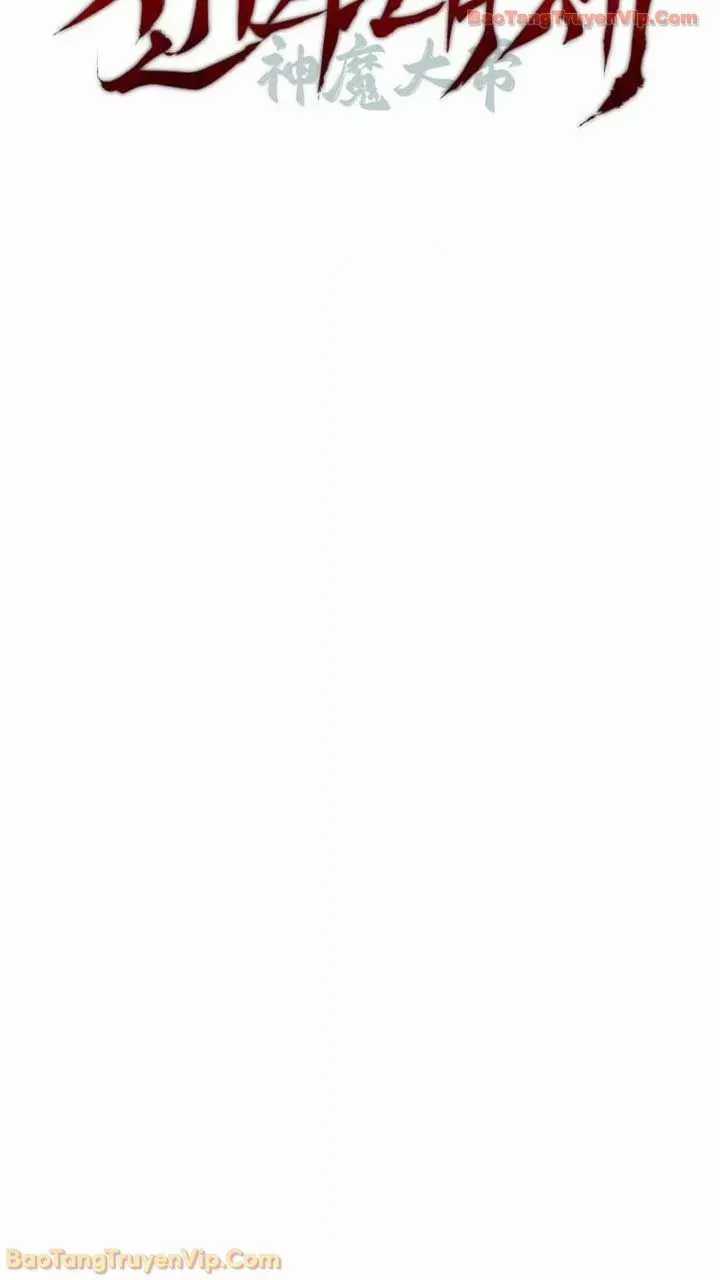 Thần Ma Đại Đế - Chương 40 - Trang 15