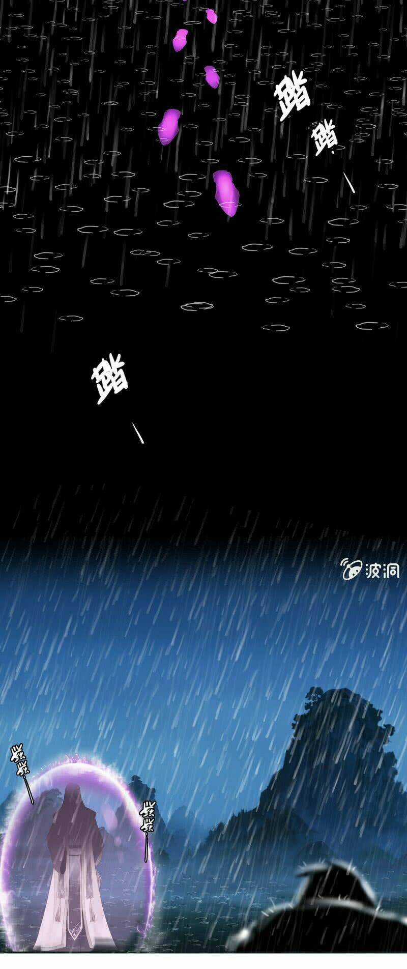 Thần Ma Thiên Sát - Chapter 1 - Trang 56