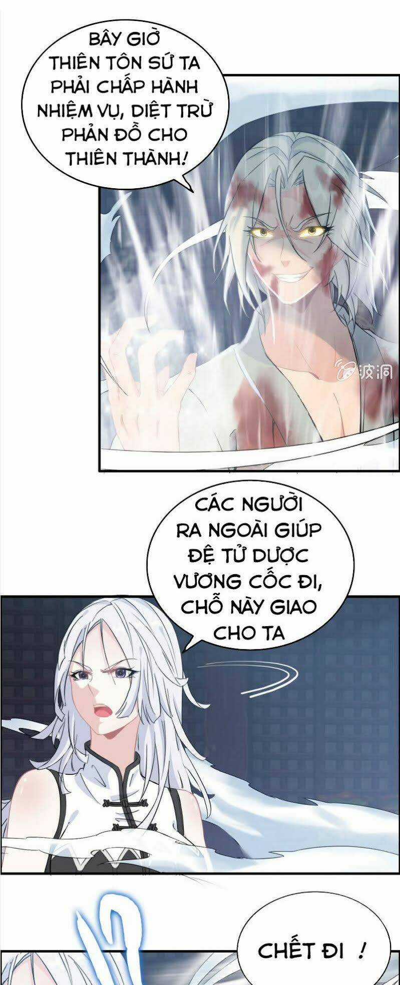 Thần Ma Thiên Sát - Chapter 128 - Trang 13