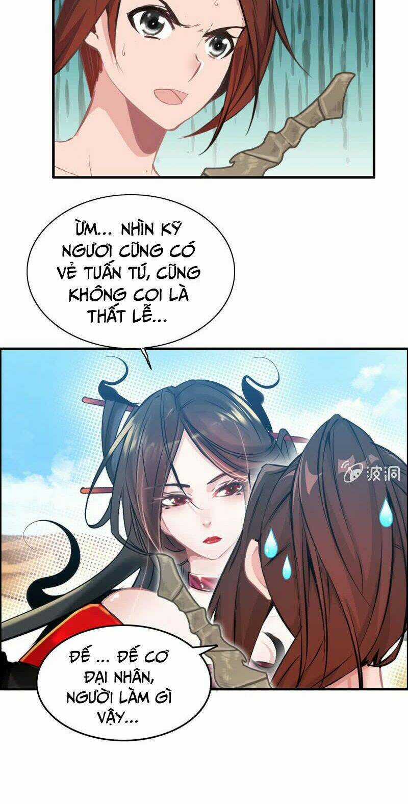 Thần Ma Thiên Sát - Chapter 18 - Trang 6