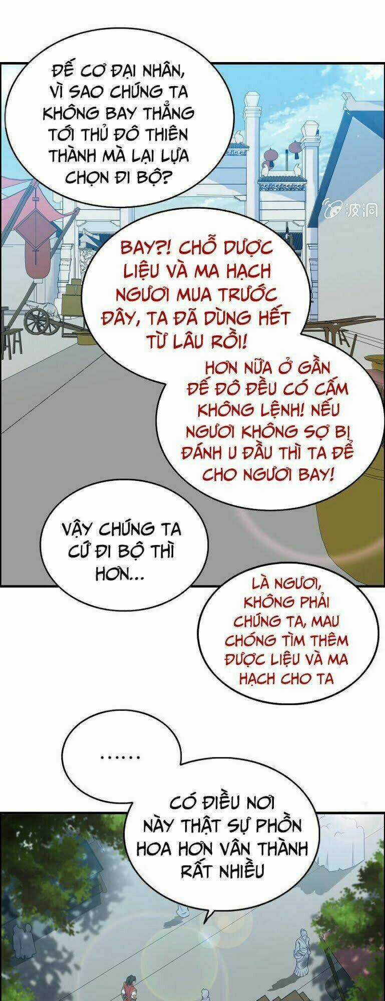 Thần Ma Thiên Sát - Chapter 39 - Trang 17