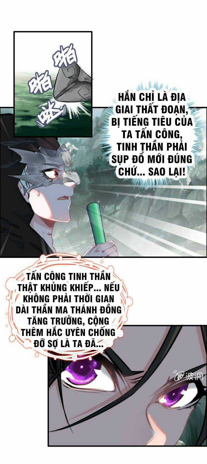 Thần Ma Thiên Sát - Chapter 63 - Trang 20