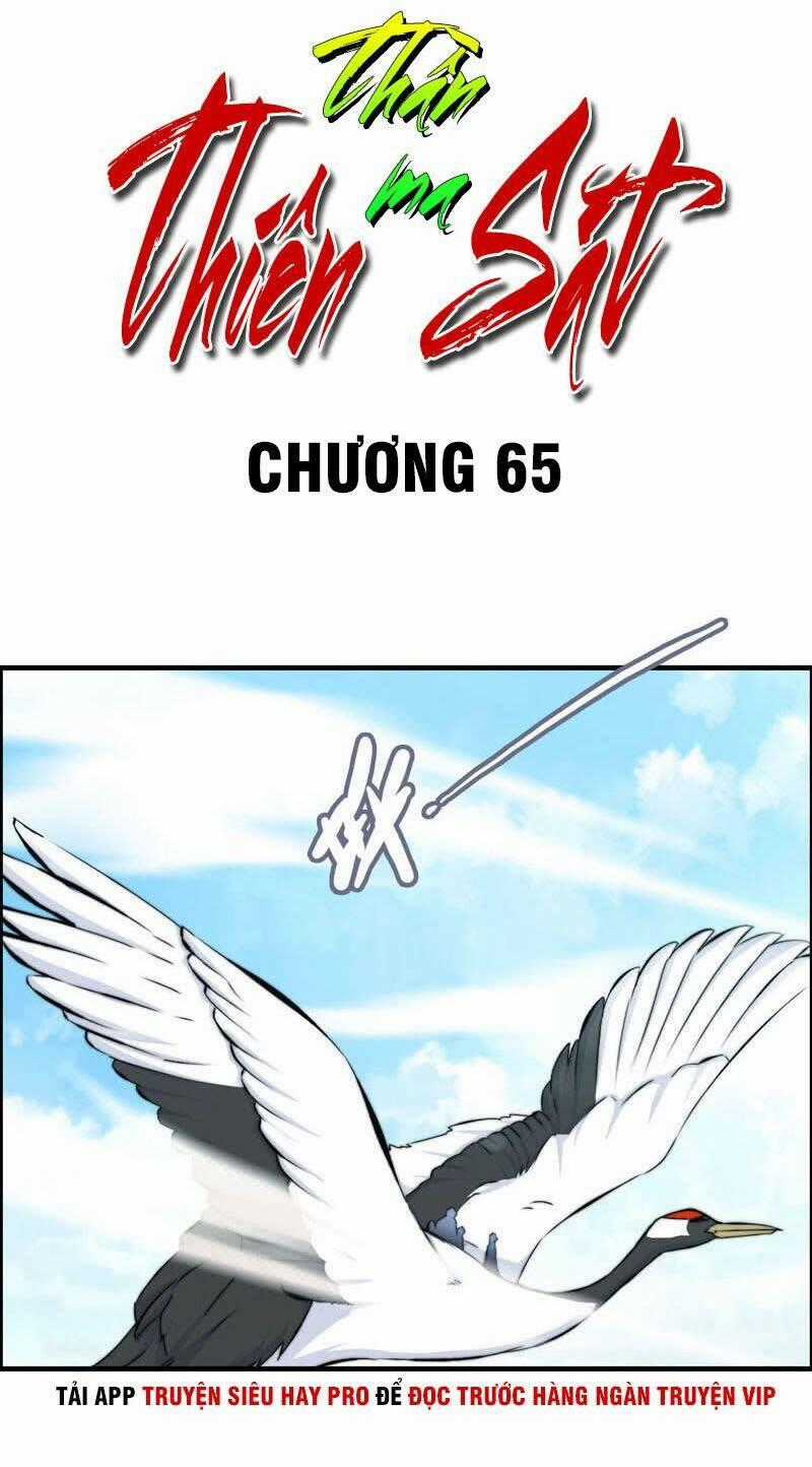 Thần Ma Thiên Sát - Chapter 65 - Trang 2