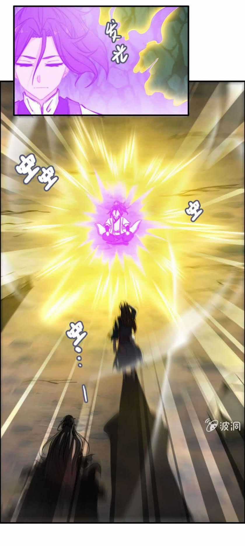 Thần Ma Thiên Sát - Chapter 67 - Trang 40