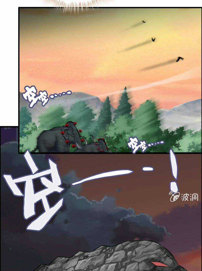 Thần Ma Thiên Sát - Chapter 75 - Trang 5