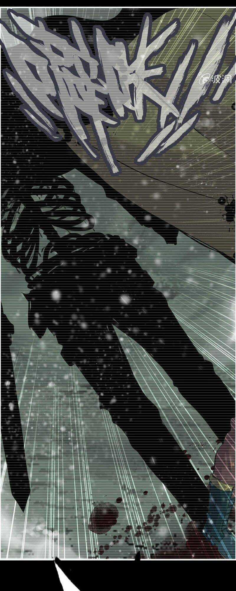 Thần Ma Thiên Sát - Chapter 77 - Trang 24