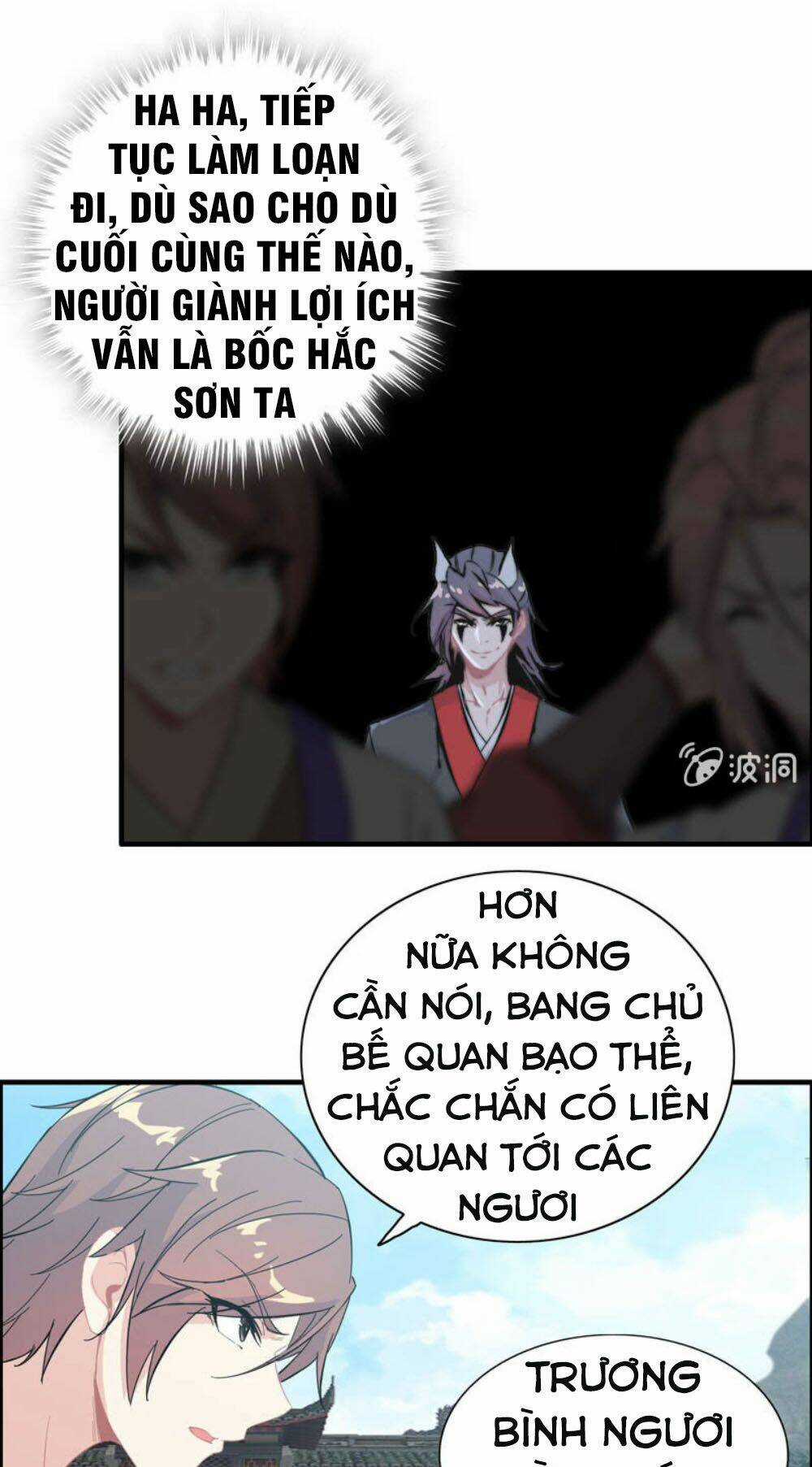 Thần Ma Thiên Sát - Chapter 83 - Trang 7