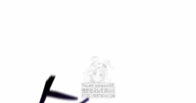 Thần Ma Y Tiên - Chapter 35 - Trang 14