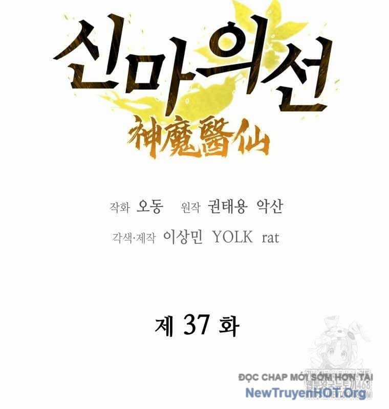 Thần Ma Y Tiên - Chapter 37 - Trang 37