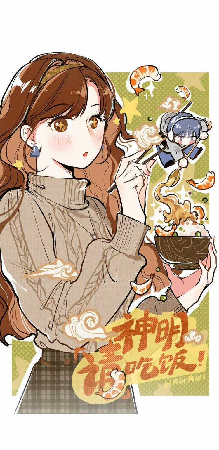 Thần Ơi, Mời Ăn Cơm! - Chapter 3 - Trang 11