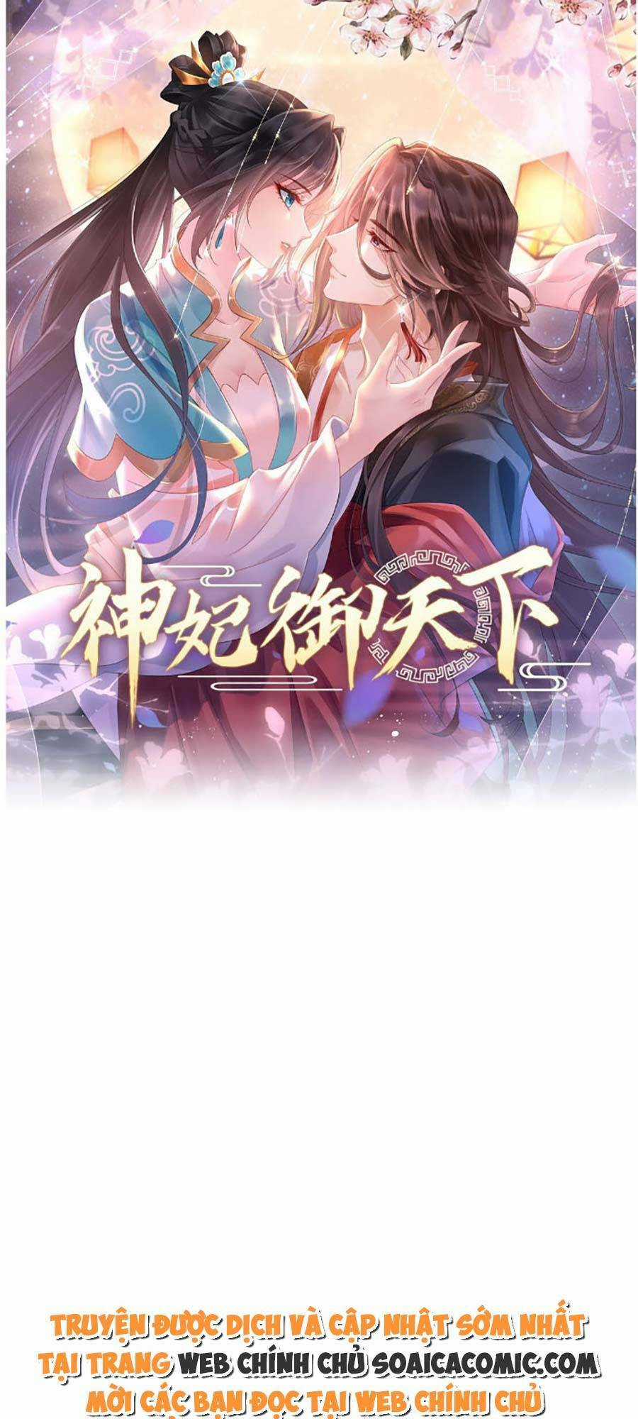 Thần Phi Ngự Thiên Hạ - Chapter 19 - Trang 1