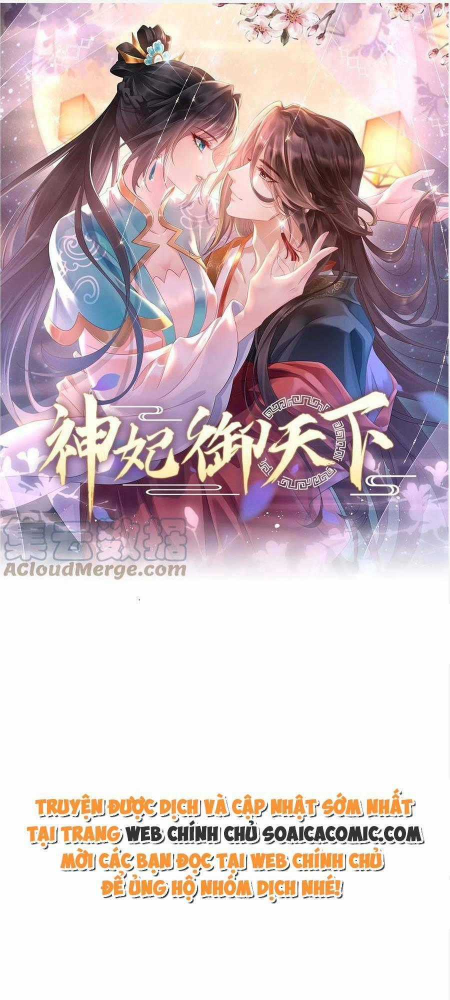 Thần Phi Ngự Thiên Hạ - Chapter 22 - Trang 1