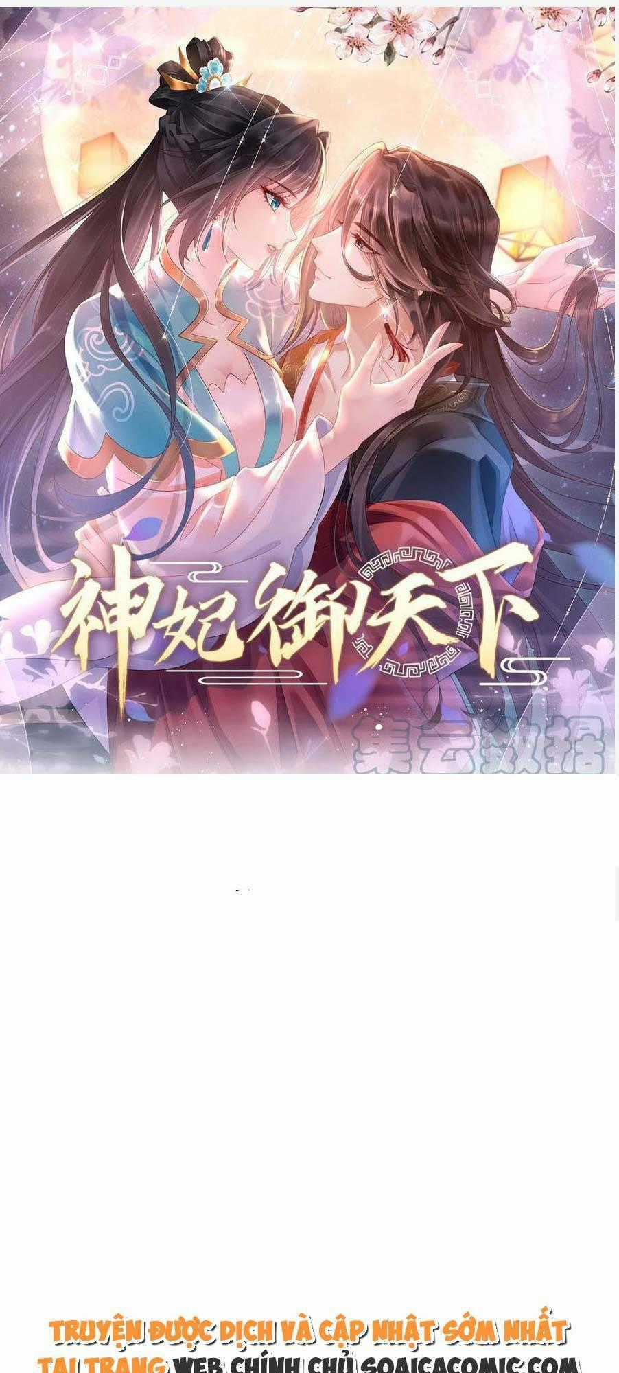 Thần Phi Ngự Thiên Hạ - Chapter 23 - Trang 1