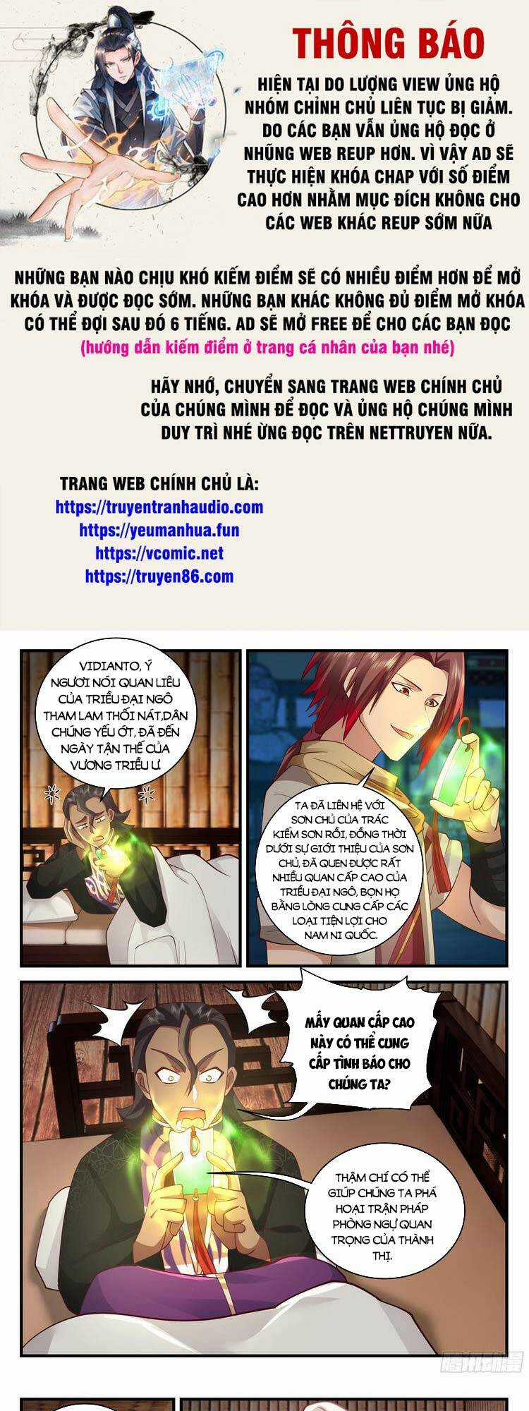 Thần Sủng Lại Cho Ta Bật Hack - Chapter 75 - Trang 1