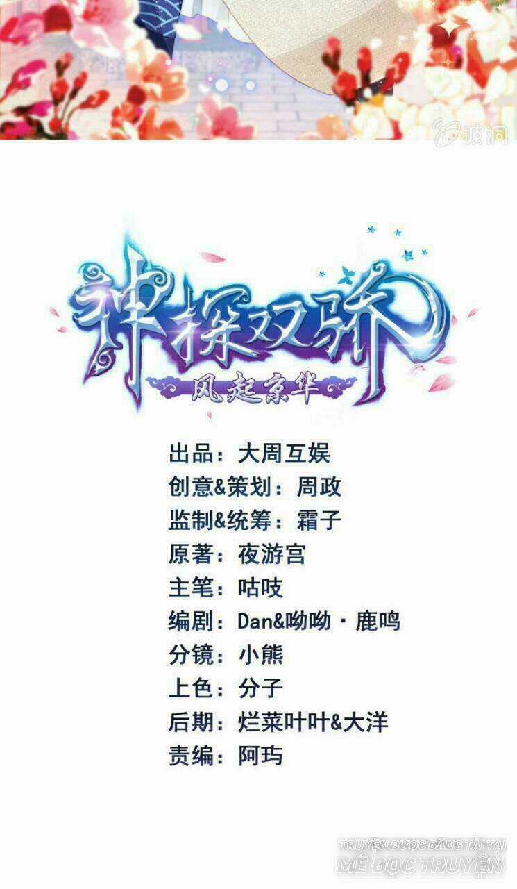 Thần Thám Song Kiêu - Chapter 21 - Trang 2