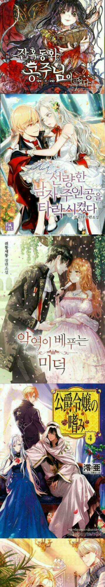 Thần Thám Song Kiêu - Chapter 24 - Trang 6