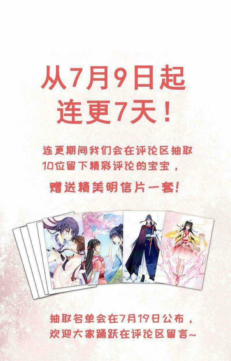 Thần Thám Song Kiêu - Chapter 5 - Trang 24