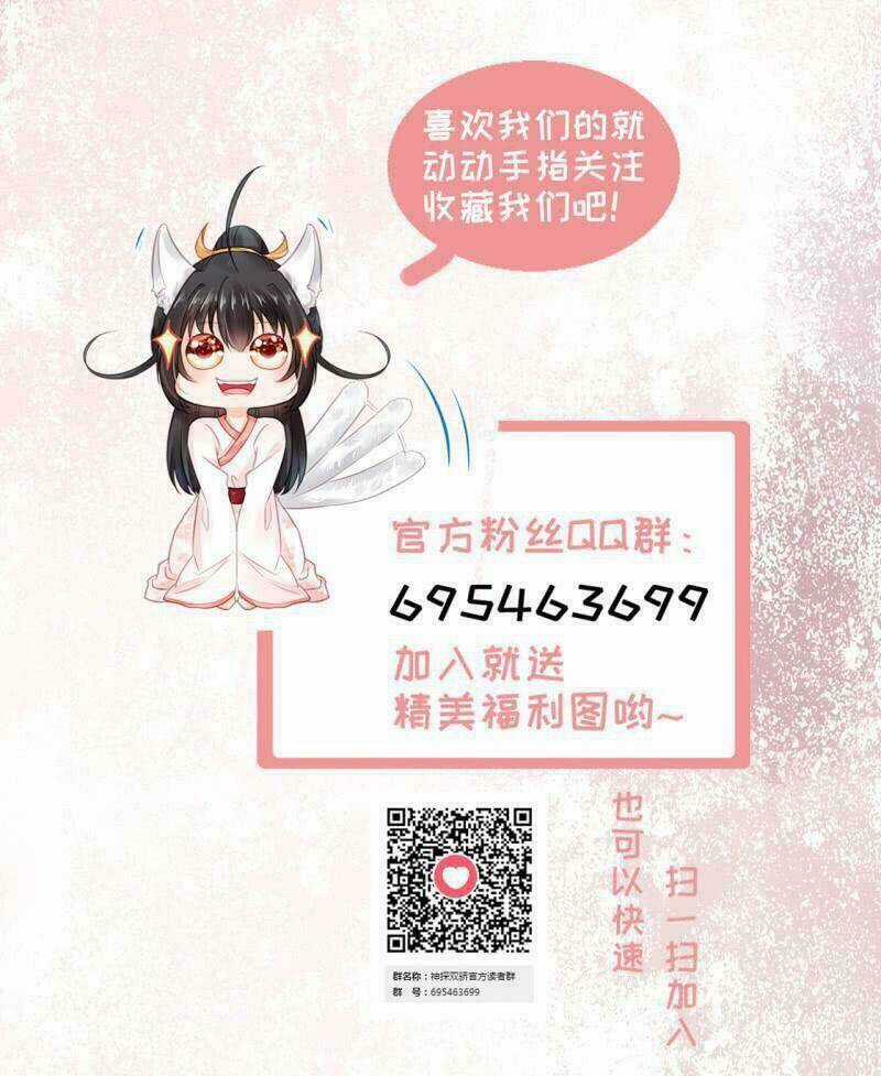 Thần Thám Song Kiêu - Chapter 5 - Trang 25