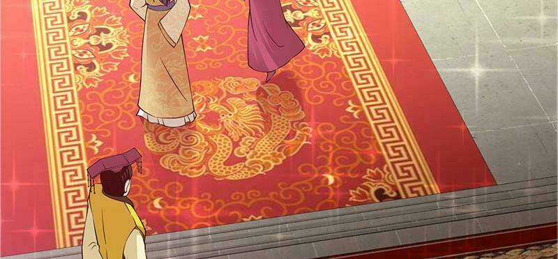 Thần Thám Thái Tử Phi - Chapter 12 - Trang 17