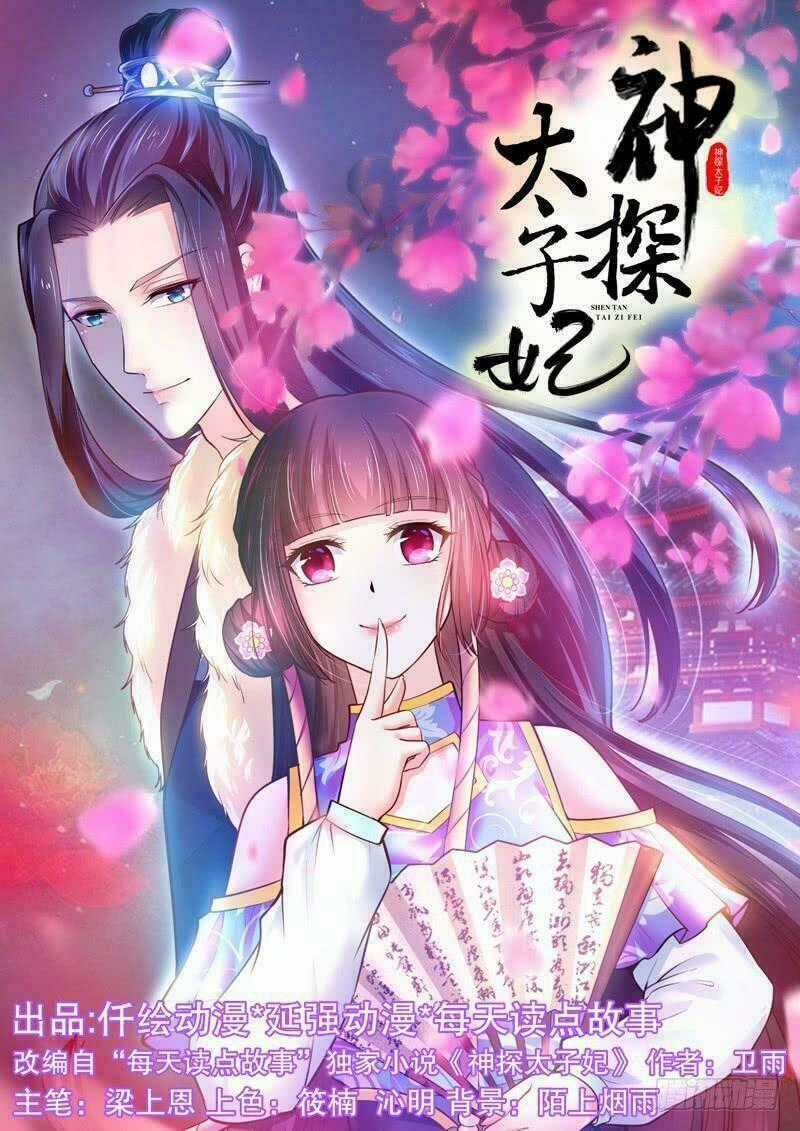 Thần Thám Thái Tử Phi - Chapter 15 - Trang 2