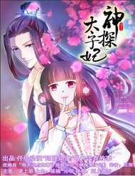 Đọc truyện Thần Thám Thái Tử Phi