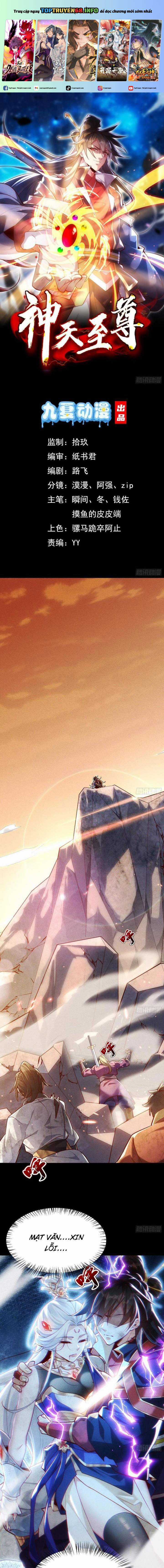 Thần Thiên Chí Tôn - Chapter 1 - Trang 2