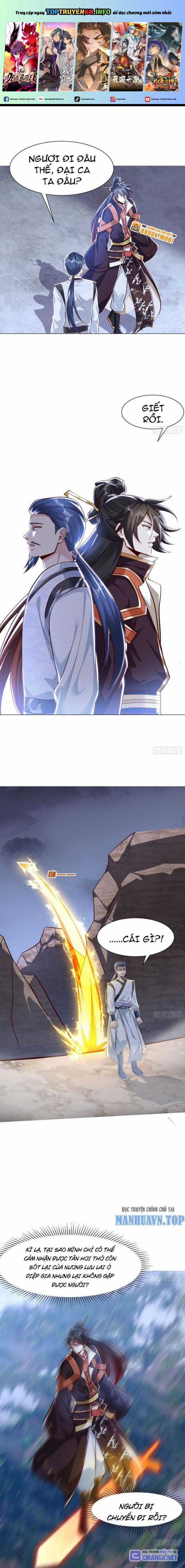 Thần Thiên Chí Tôn - Chapter 13 - Trang 1