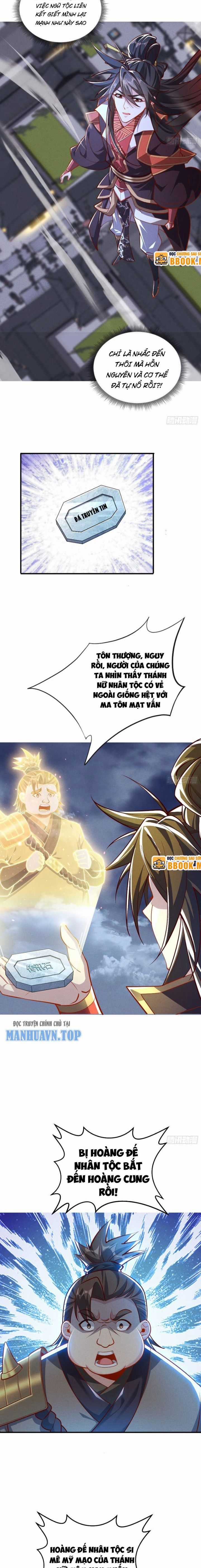 Thần Thiên Chí Tôn - Chapter 14 - Trang 7