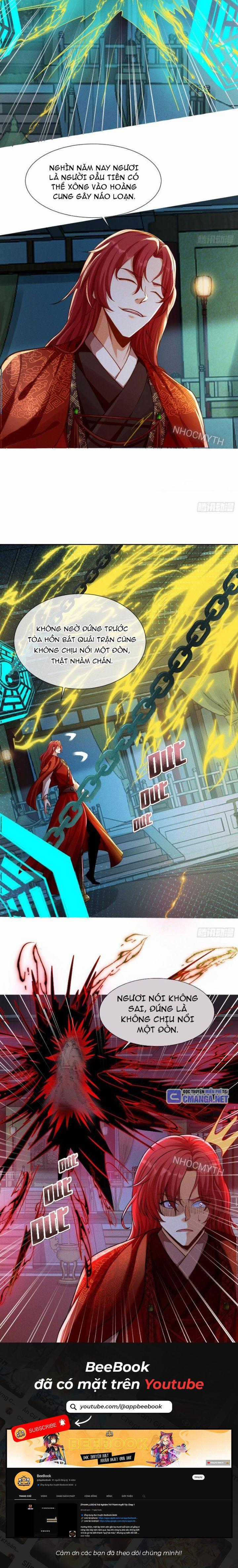 Thần Thiên Chí Tôn - Chapter 16 - Trang 11