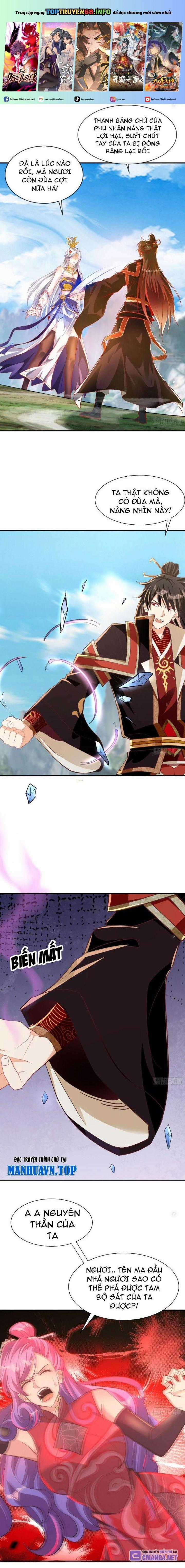 Thần Thiên Chí Tôn - Chapter 32 - Trang 1