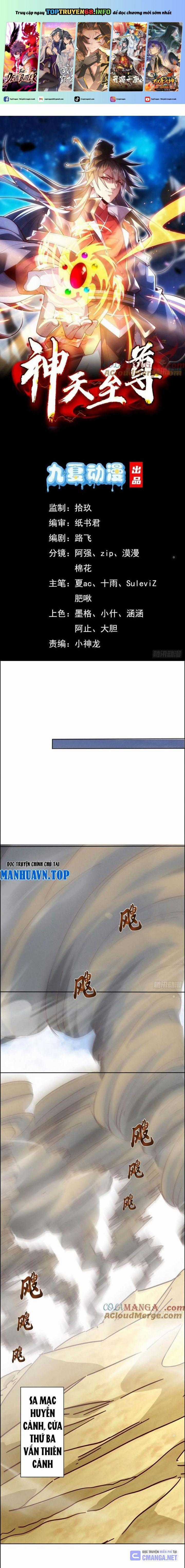 Thần Thiên Chí Tôn - Chapter 62 - Trang 1
