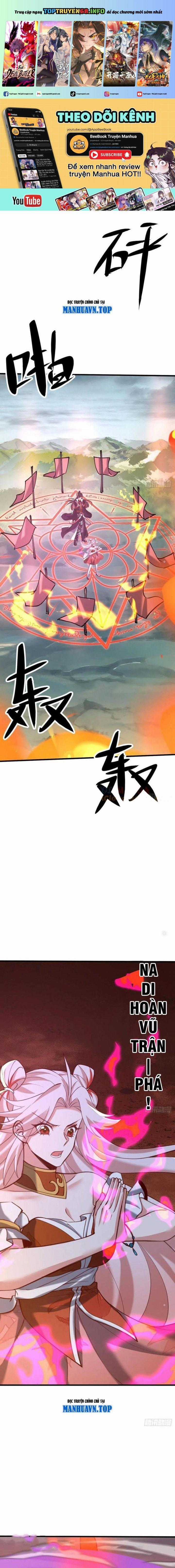 Thần Thiên Chí Tôn - Chapter 70 - Trang 1