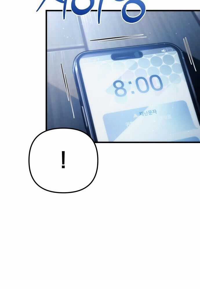 Thần Thịnh Vượng - Chương 1 - Trang 153