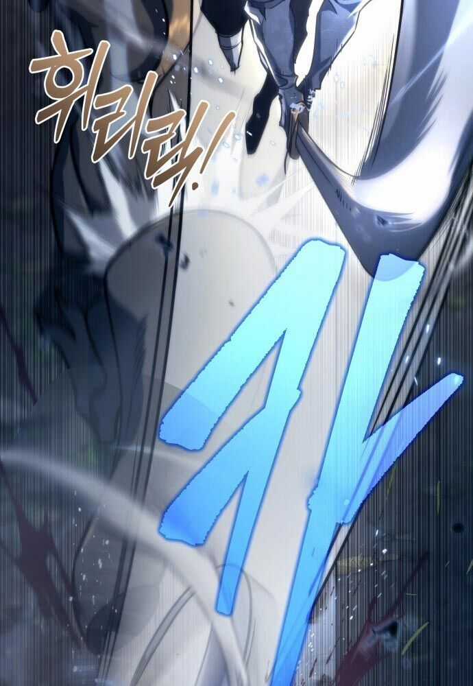 Thần Thịnh Vượng - Chương 1 - Trang 21