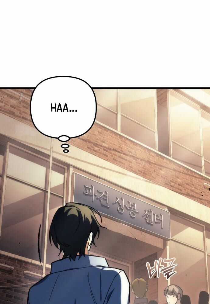 Thần Thịnh Vượng - Chương 1 - Trang 84