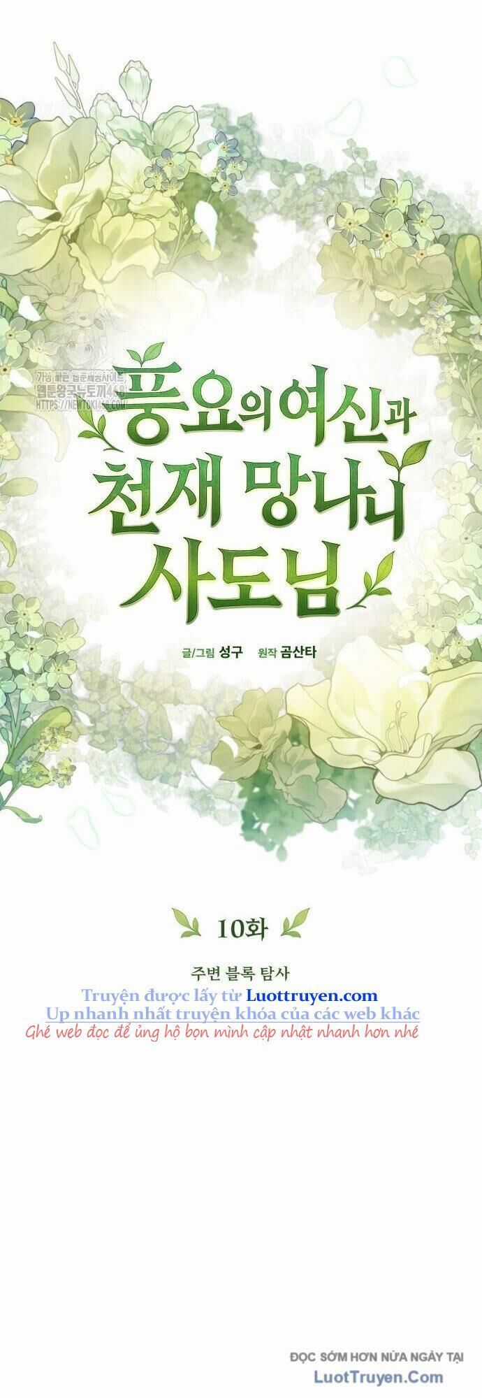 Thần Thịnh Vượng - Chương 10 - Trang 71