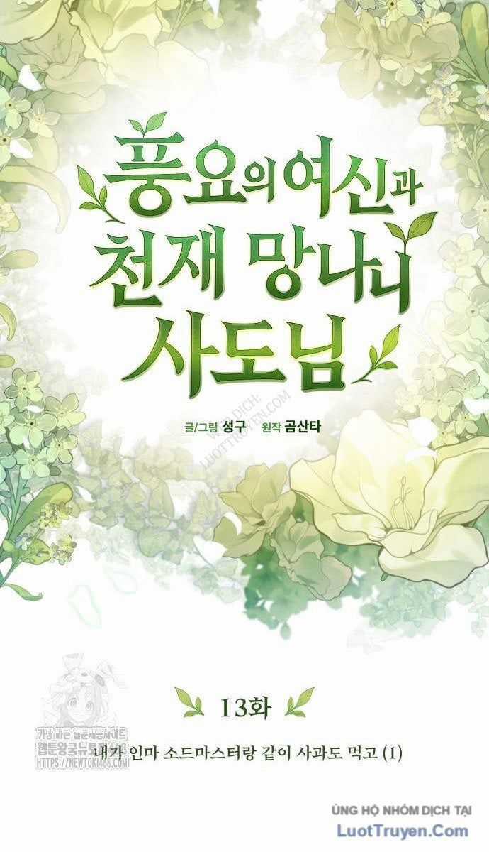 Thần Thịnh Vượng - Chương 13 - Trang 59