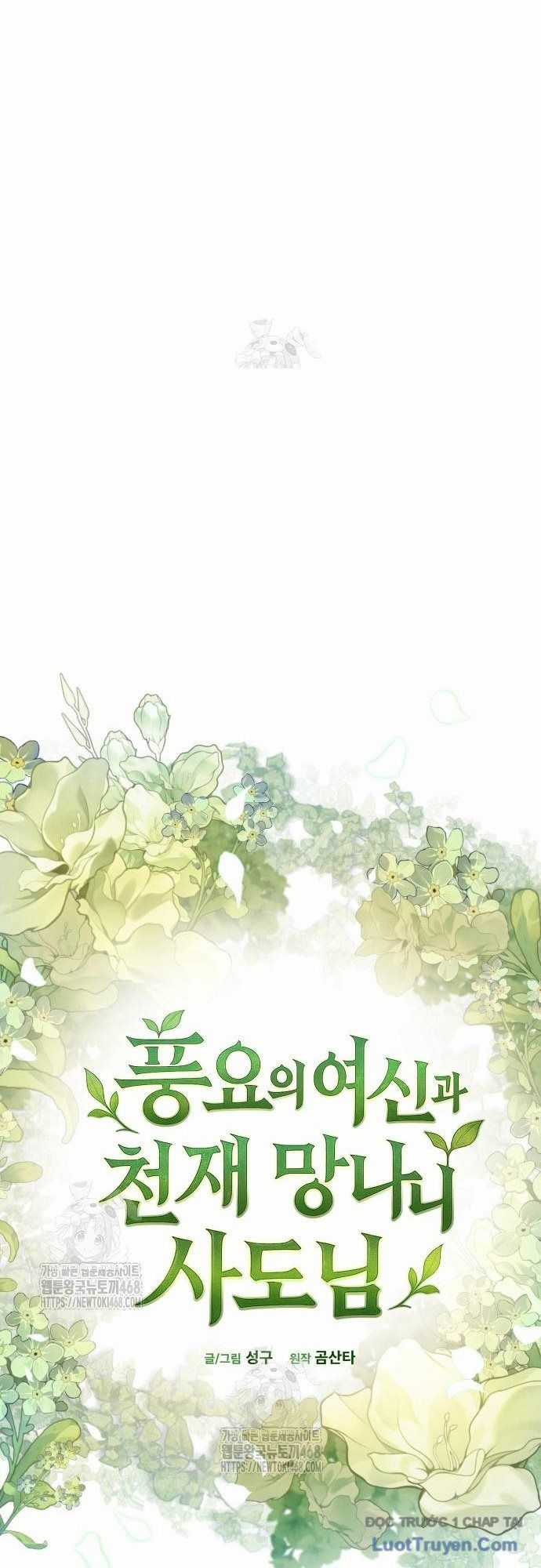 Thần Thịnh Vượng - Chương 7 - Trang 17