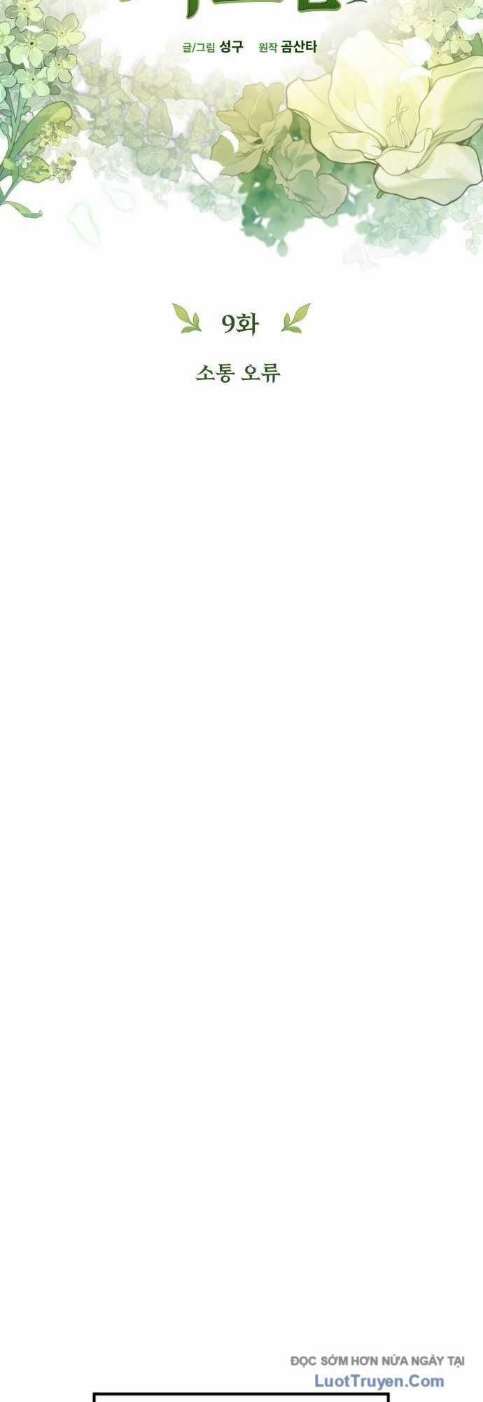 Thần Thịnh Vượng - Chương 9 - Trang 32