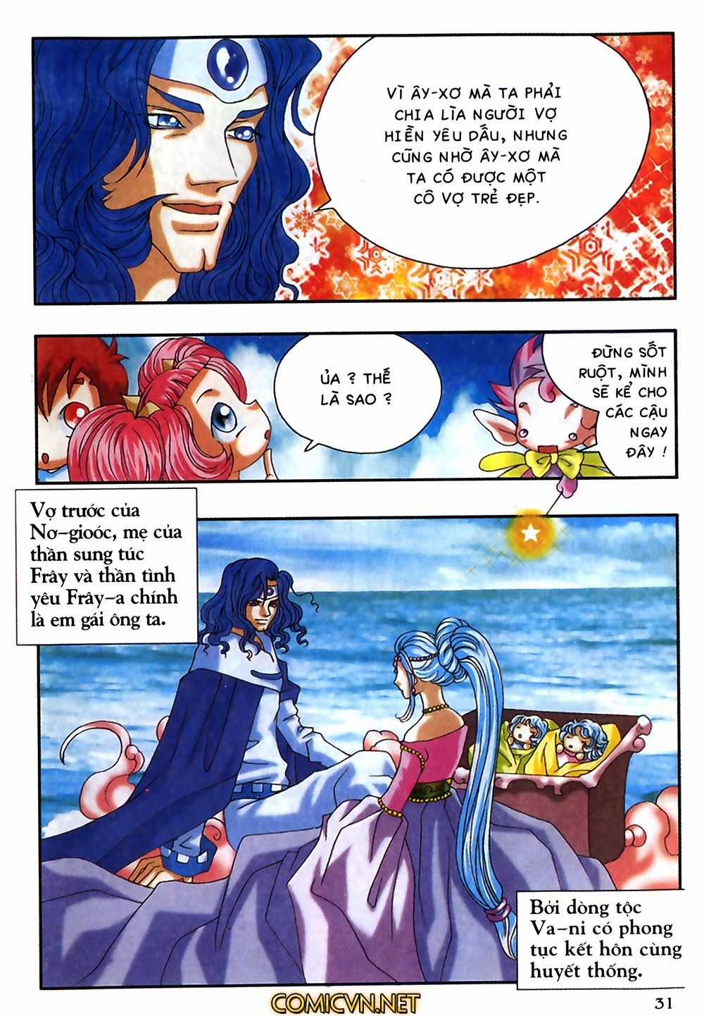 Thần Thoại Bắc Âu - Chapter 17 - Trang 33